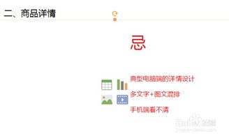 如何通过实例展示淘宝微店商品优化深度优化